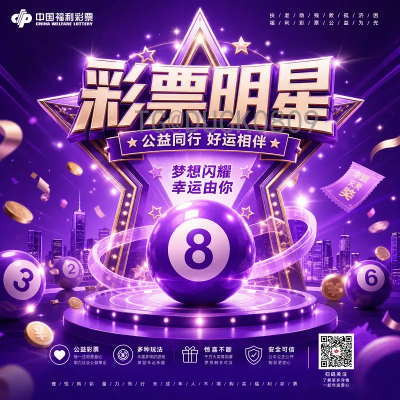 美加墨世界杯数据全面解读：规模、场馆、历史与商业影响分析