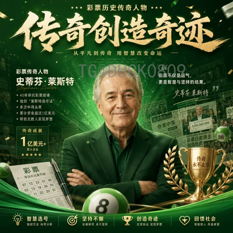完整2026年美加墨世界杯赛程表一览：从小组赛到决赛精彩全记录