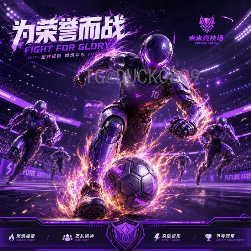 波黑vs卡塔尔：实力对比与历史交锋全解析