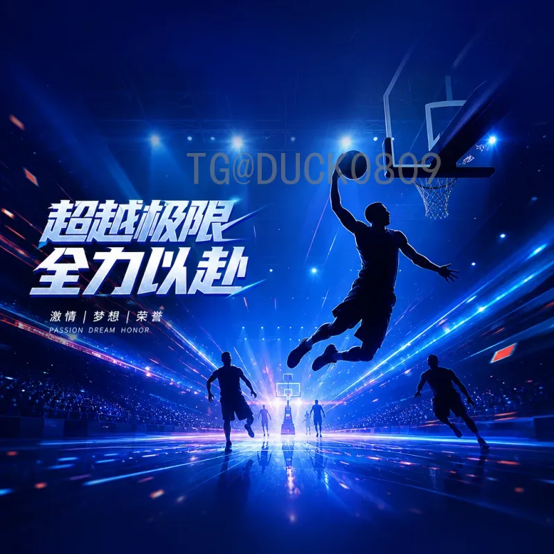 2026年FIFA世界杯：历史性扩容与北美三国联合举办的全新篇章