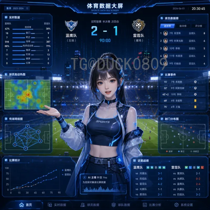 世界杯小组赛赛程表专业解读：掌握赛程，洞悉出线形势